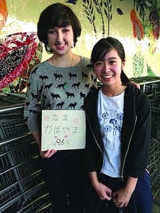 Miami seen through Japanese student-exchange eyes