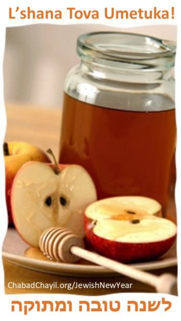 Lshana Tova Apples in Honey