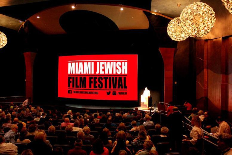 Miami Jewish Film Festival: 2017 Films