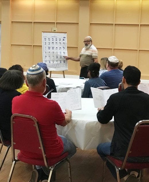 Congregation Dor Chadash offers Hebrew reading classes for adults