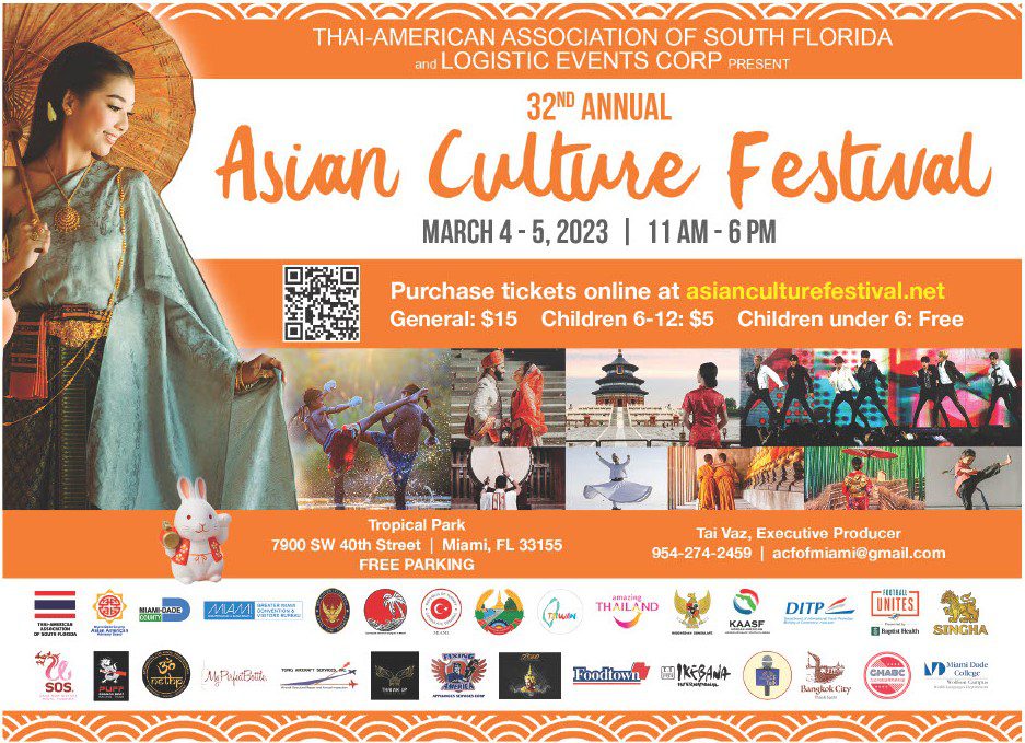 asian tour event