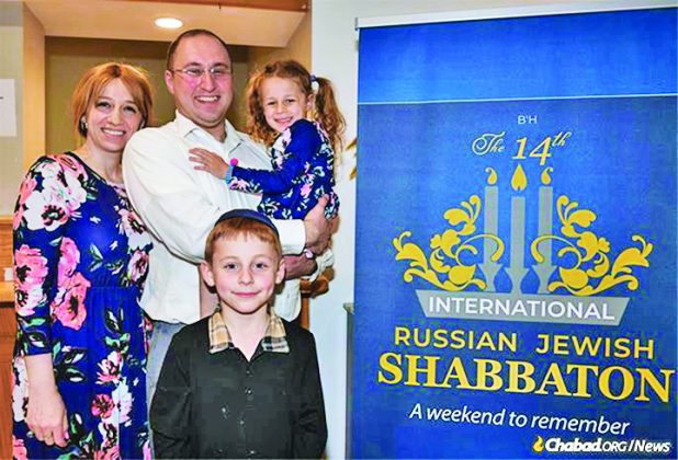 Chamah and LYO convene weekend for nearly 1,000 Jews